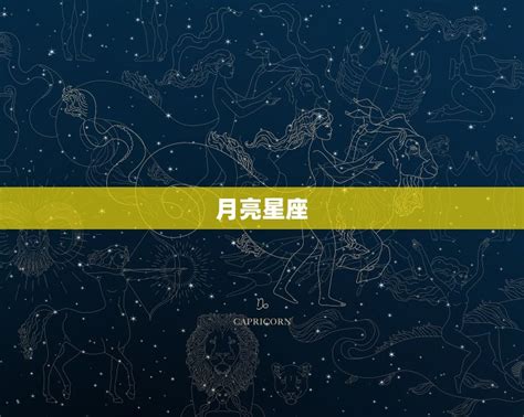 星座相位查询|精準上升星座、月亮星座、太阳星座查詢器